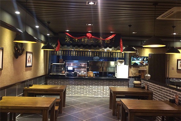 泉味軒快餐豆腐腦