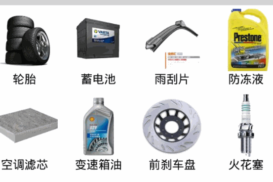 寶養(yǎng)匯幫5養(yǎng)車