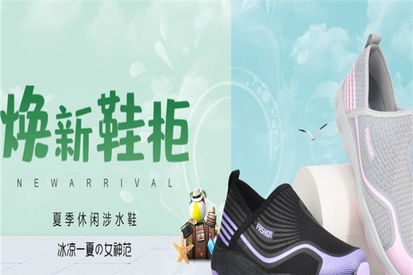 鴻福祥老北京布鞋