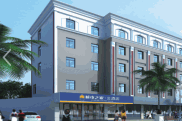 城市之家連鎖酒店