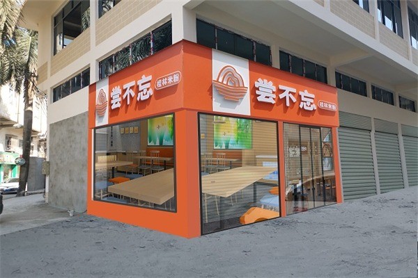 嘗不忘桂林米粉