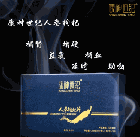 康神世紀養(yǎng)生館