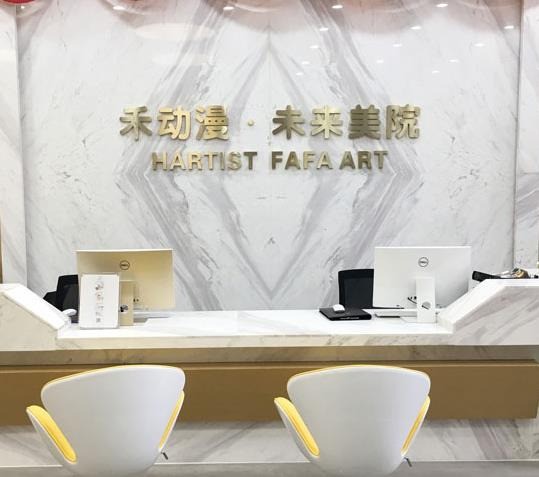 禾動(dòng)漫少兒美術(shù)