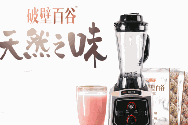 九陽豆?jié){機(jī)