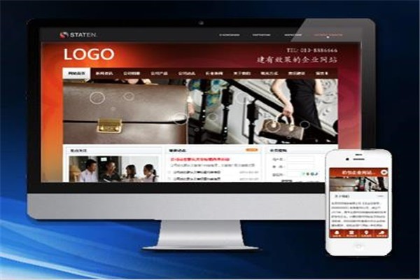 好主機自助智能建站