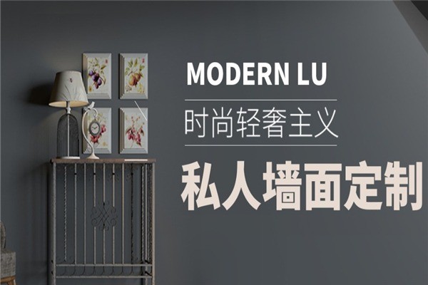 涂裝大師藝術(shù)漆