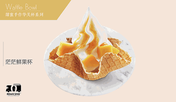 韓國烏云冰淇淋