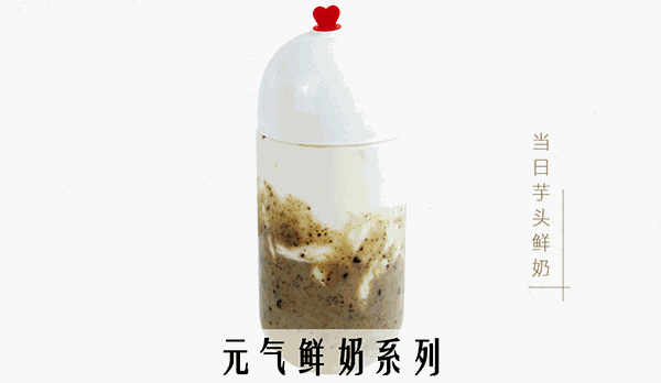 韓國烏云冰淇淋