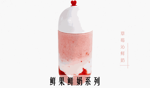 韓國烏云冰淇淋