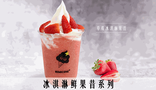 韓國烏云冰淇淋