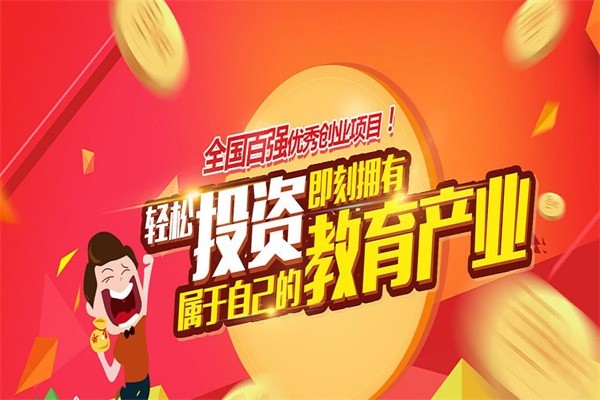 超智匯潛能記憶培訓