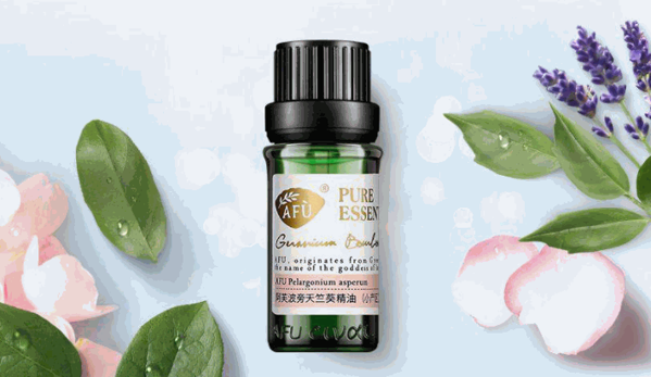 阿芙精油