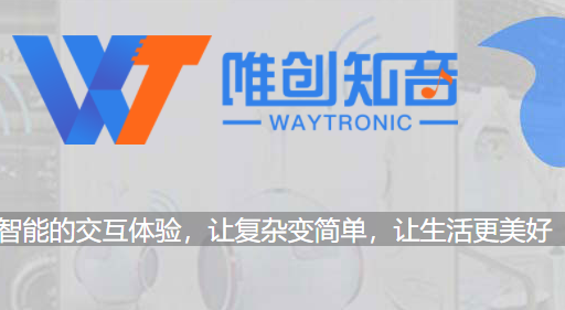 唯創(chuàng)知音