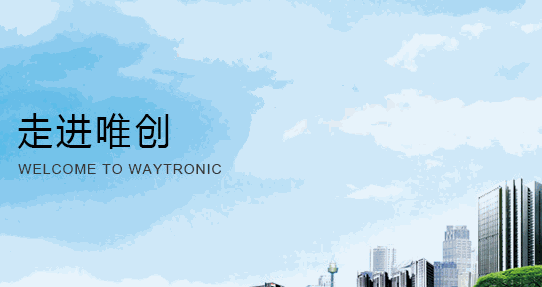 唯創(chuàng)知音