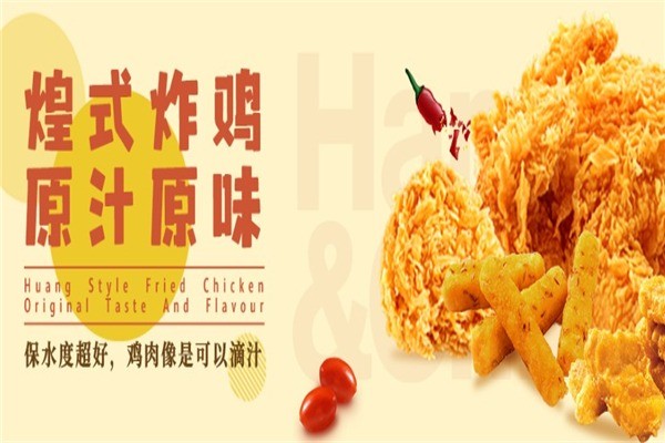 麥堡王漢堡炸雞