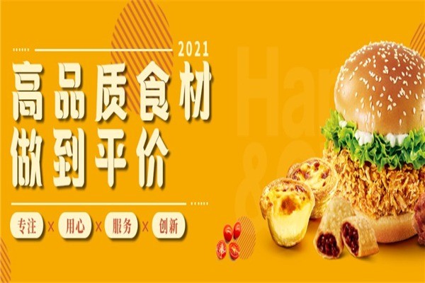 麥堡王漢堡炸雞