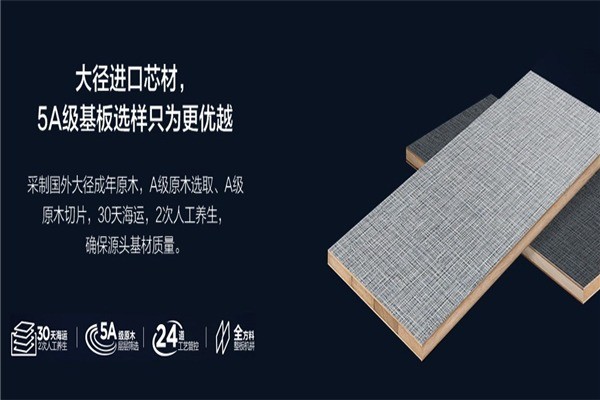 貝貝狗生態(tài)板