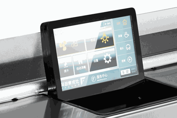 風(fēng)田環(huán)保灶