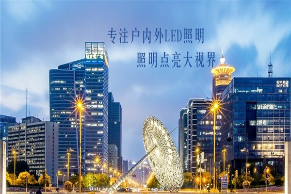 創(chuàng)邦照明