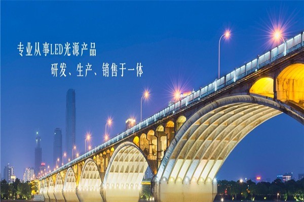 創(chuàng)邦照明