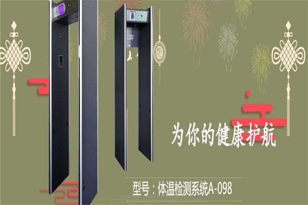 金朝發(fā)門業(yè)