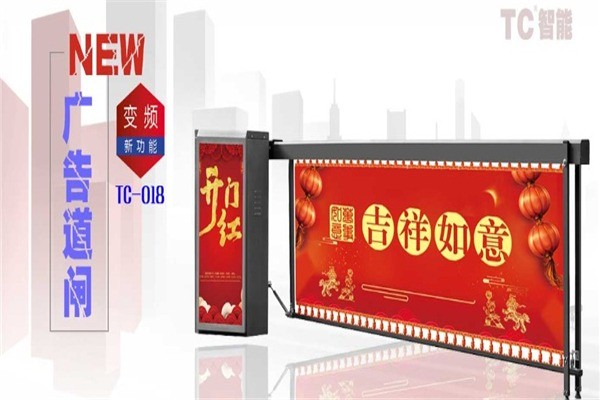 金朝發(fā)門業(yè)