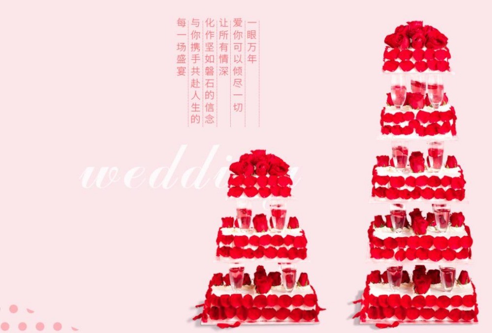 好福來生日蛋糕