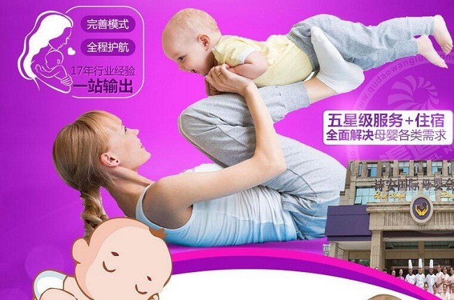 詩安國際母嬰會所