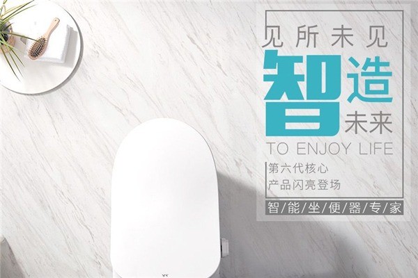 爽潔康衛(wèi)浴