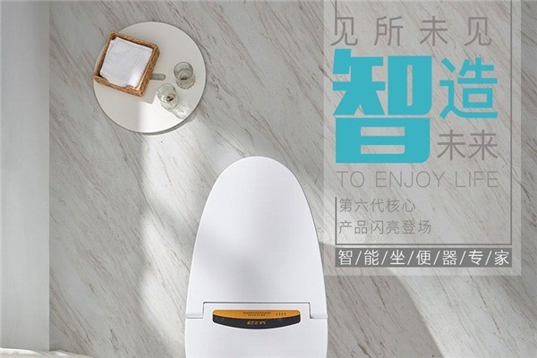 爽潔康衛(wèi)浴