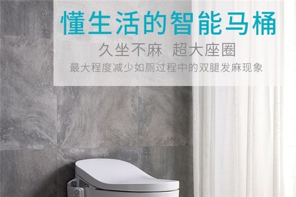 爽潔康衛(wèi)浴