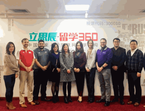 立思辰留學(xué)
