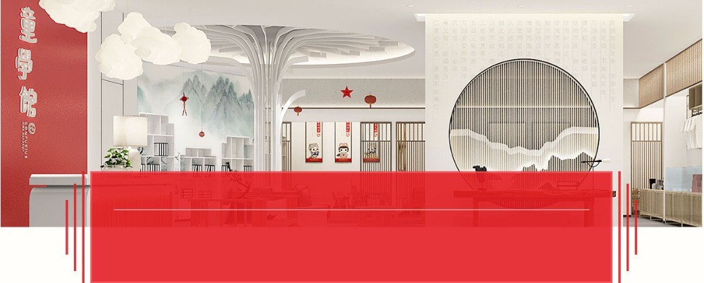 童學(xué)館國學(xué)