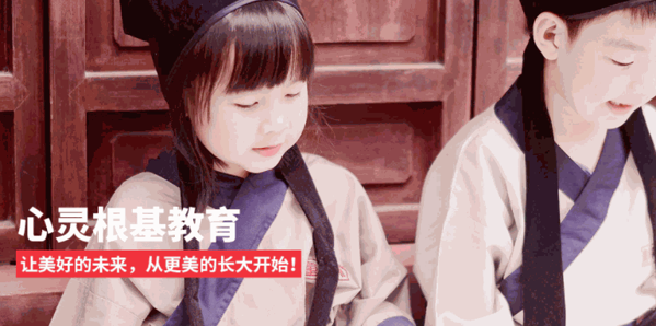 童學(xué)館國學(xué)