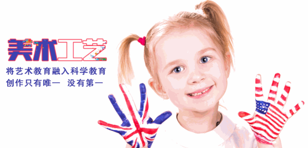 iBkids艾比島兒童教育