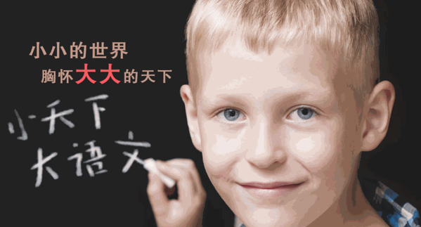 iBkids艾比島兒童教育