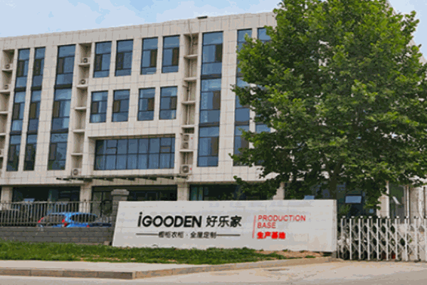 好樂家全屋定制