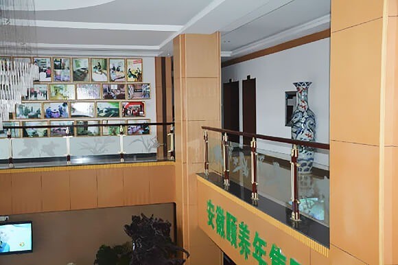 頤養(yǎng)年松筋溫敷連鎖