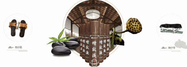 頤養(yǎng)年松筋溫敷連鎖