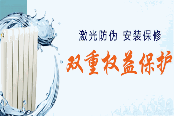 米蘭春天散熱器