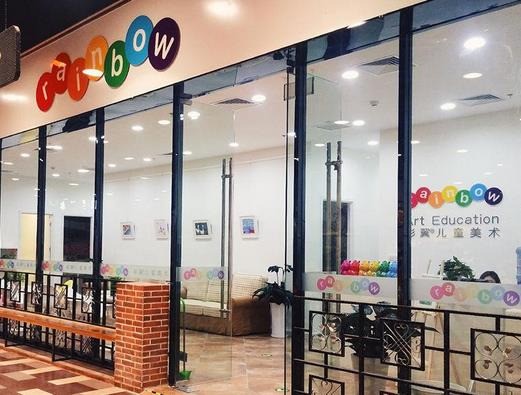 彩翼兒童美術(shù)