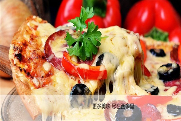 西多里榴蓮披薩