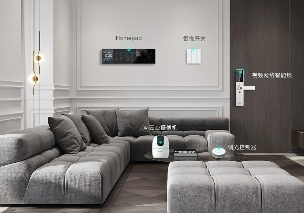 物聯(lián)傳感智能家居