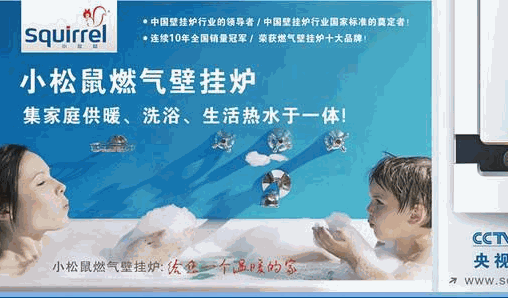 小松鼠燃?xì)獗趻鞝t