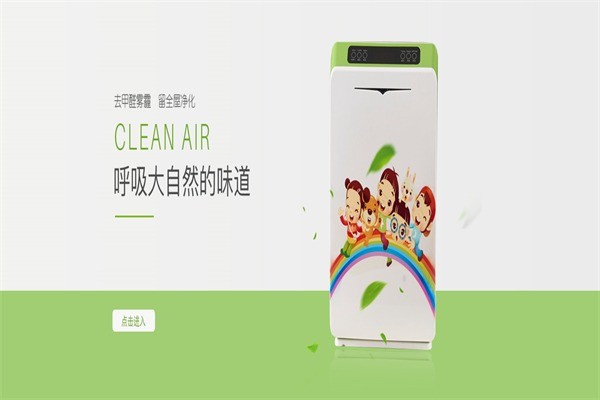優(yōu)的電器