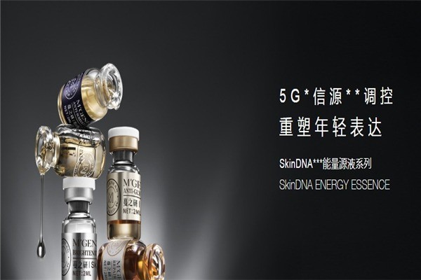 蔓之研護(hù)膚品