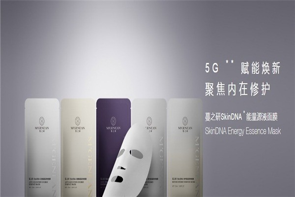 蔓之研護(hù)膚品