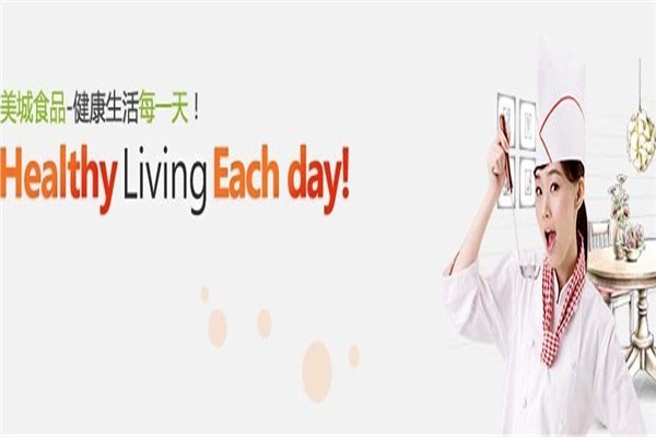 美城食品