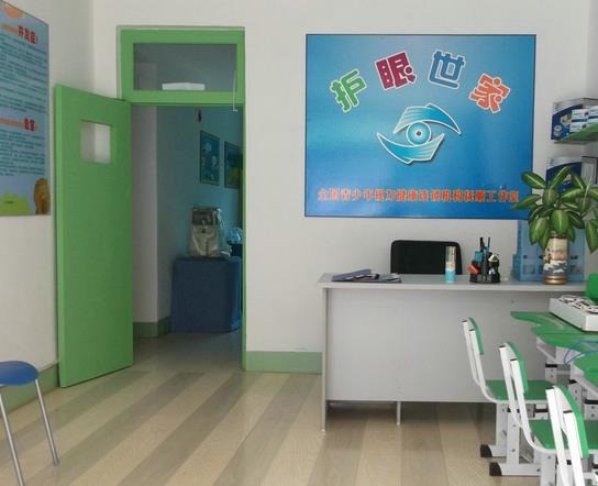 護(hù)眼世家視力保健