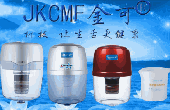 金可凈水器
